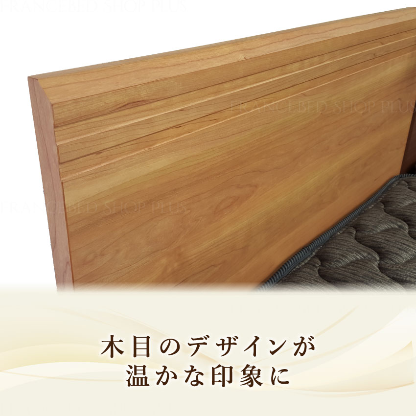 フランスベッド（FRANCEBED） 正規品 ベッドフレーム 脚付きベッド