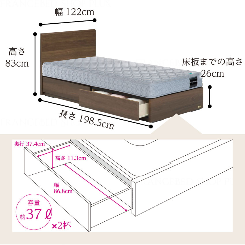 フランスベッド（FRANCEBED） 【爆買BONUS最大21%】 正規品 ベッド