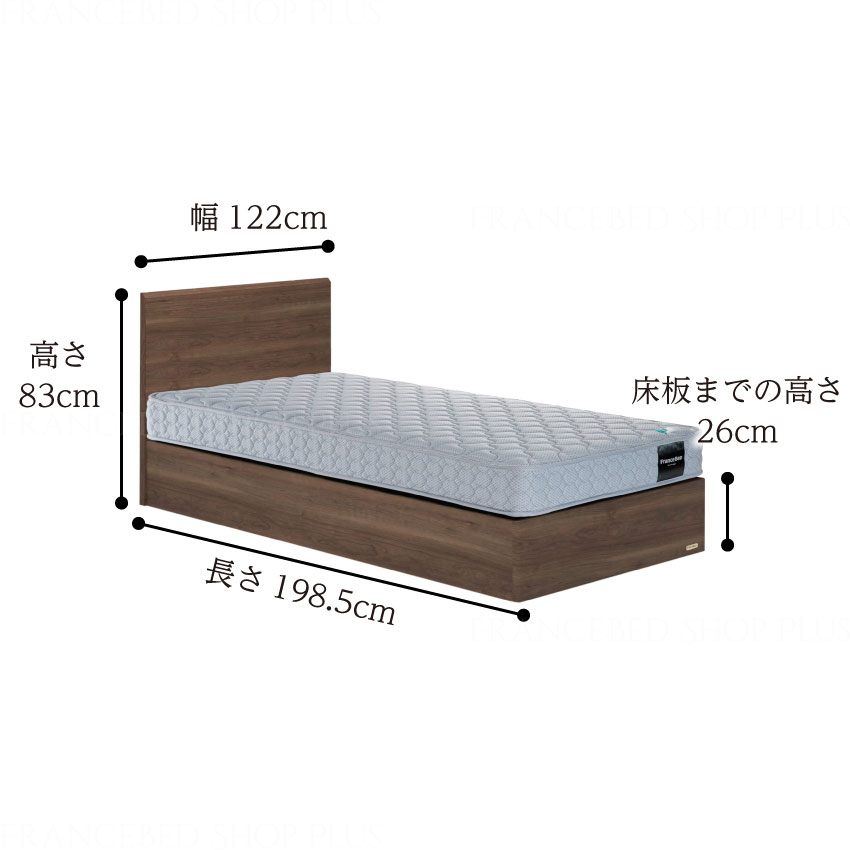 フランスベッド（FRANCEBED） 正規品 ベッドフレーム 日本製 PR70-05F