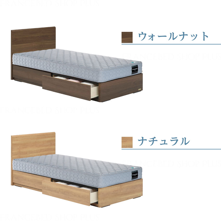 フランスベッド（FRANCEBED） 正規品 ベッドフレーム 日本製 PR70-05F