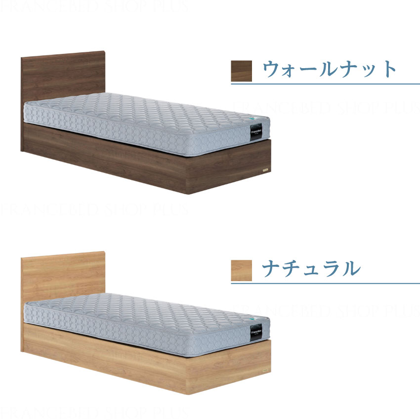 フランスベッドフレーム　セミダブル フランスベッド（FRANCEBED） 【BONUS+4%対象】 正規品 ベッドフレーム