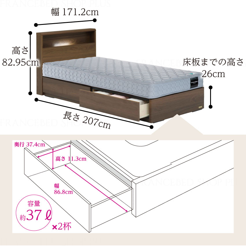 フランスベッド（FRANCEBED） 【BONUS+4%対象】 正規品 ベッドフレーム