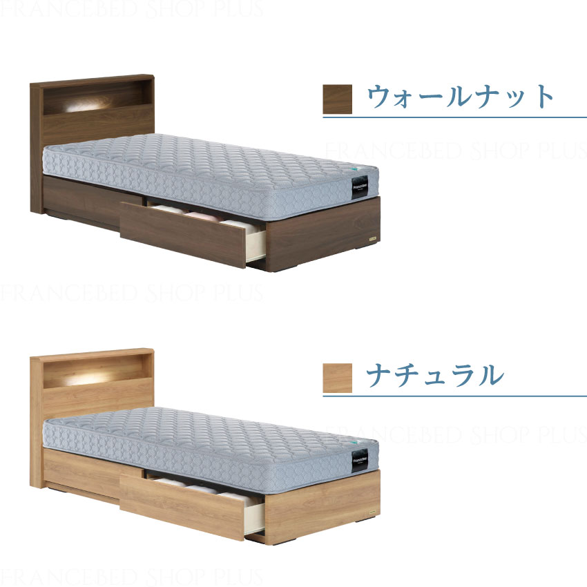フランスベッド（FRANCEBED） 【日曜日+5%】 正規品 ベッドフレーム