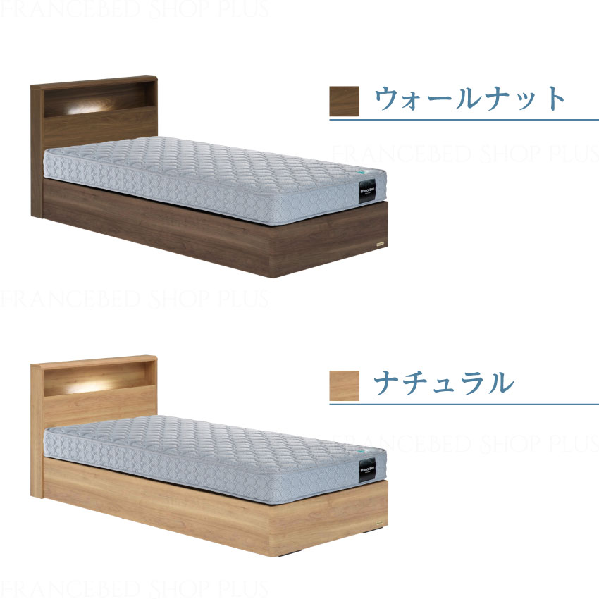 フランスベッド（FRANCEBED） 【4・5日はBONUS+4%】フランスベッド