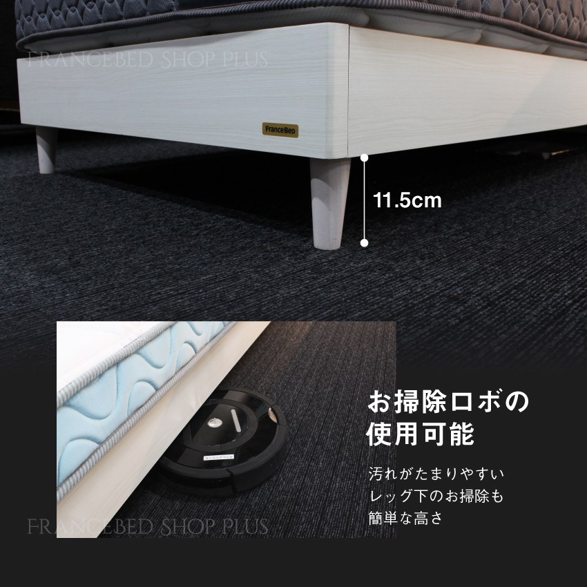 フランスベッド（FRANCEBED） 【6/11 最大+5%】フランスベッド 正規品