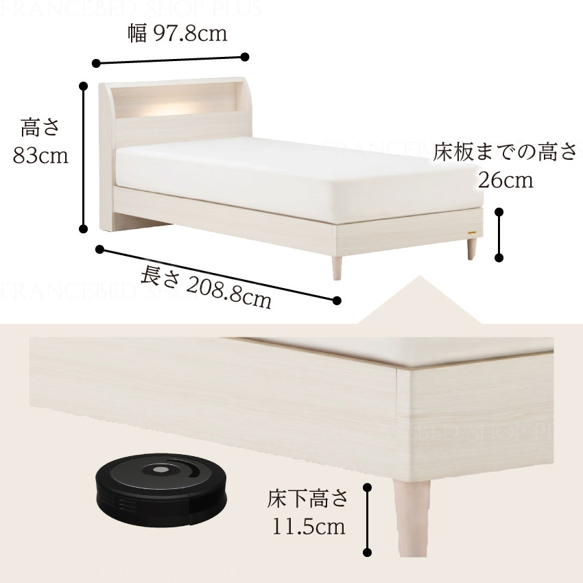 フランスベッド（FRANCEBED） 正規品 ベッドフレーム 脚付きベッド 白