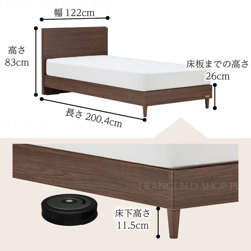 フランスベッド france bed シングル ベッド マットレス フレーム セット 収納 ライト付き 電源 2口 付き 直接引き取り可 ポイント10倍】チェストベッド シングル 木製 フランスベッド社製薄型