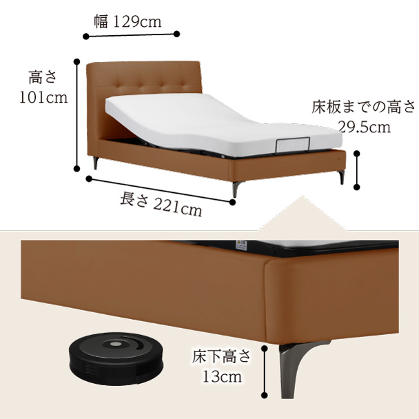 フランスベッド（FRANCEBED） 在庫限り 正規品 電動ベッドフレーム