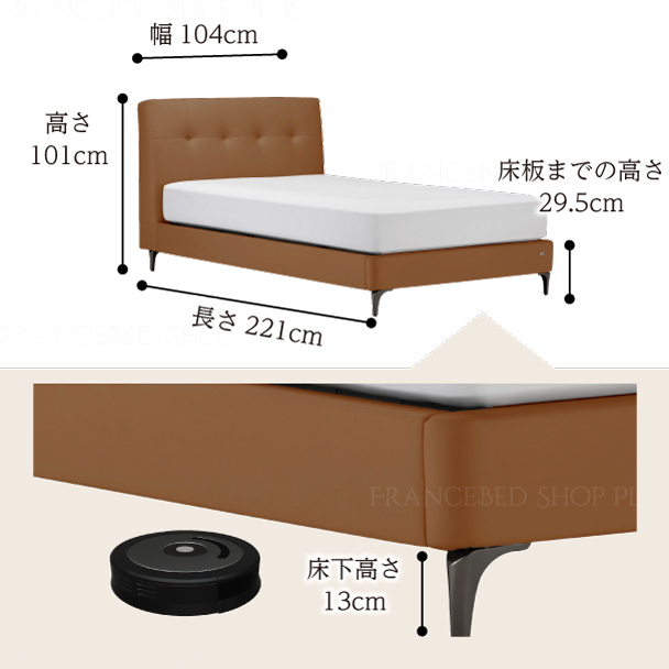 フランスベッド（FRANCEBED） 【日曜日+5%】 在庫限り 正規品 ベッド