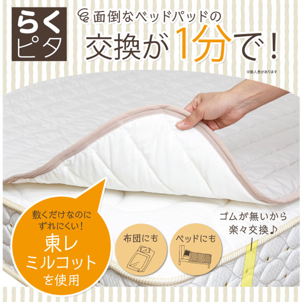フランスベッド 【7/16 10時まで初回クーポン】 正規品 ベッド