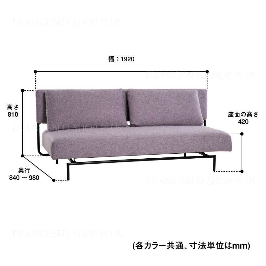 フランスベッド 正規品 ソファベッド ソファー ベッド レッグ