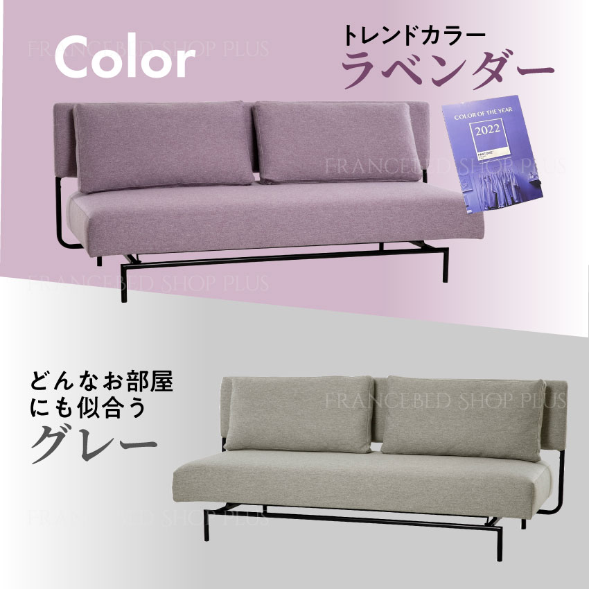Amazon｜フランスベッド ソファベッド シングル ライトブラウン