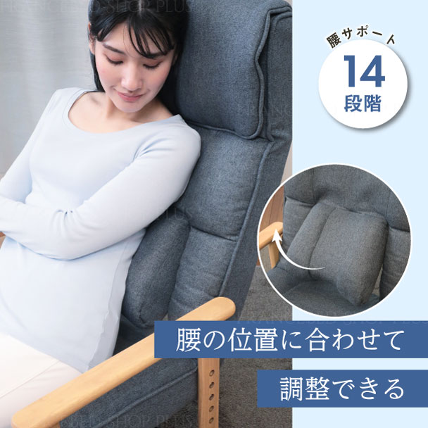 明光ホームテック 【PT+10%】明光ホームテック 座椅子 リクライニング