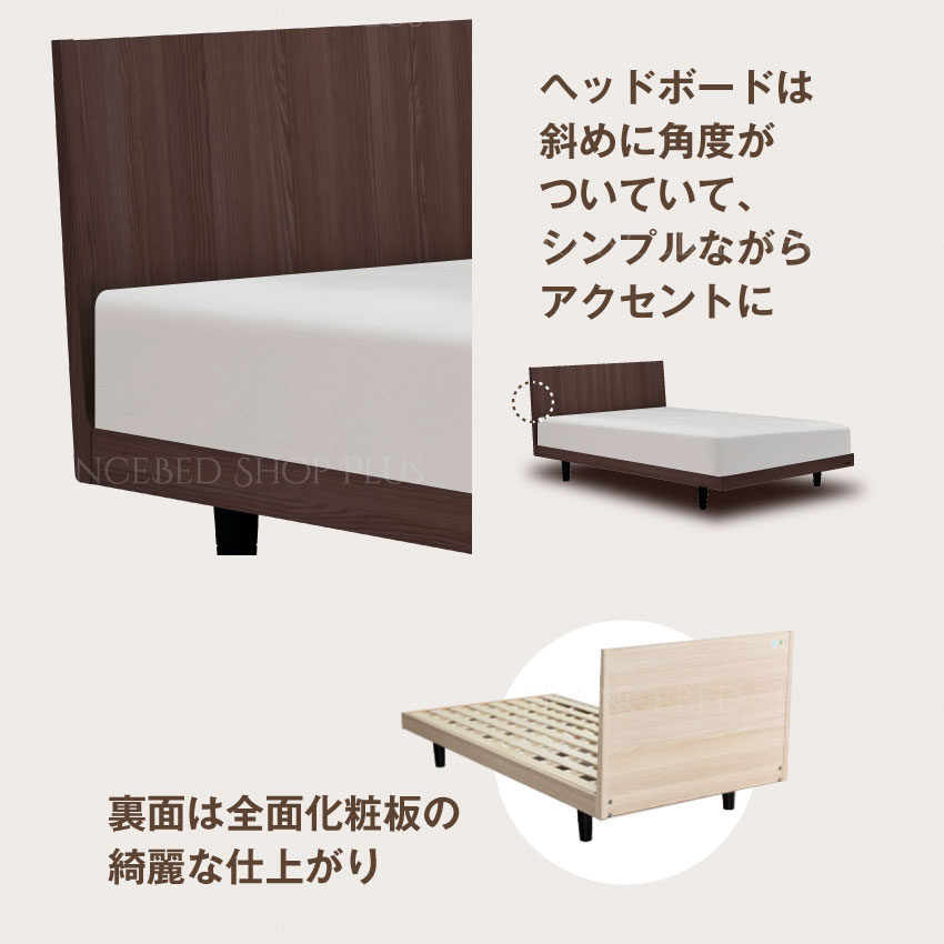 フランスベッド（FRANCEBED） 正規品 ベッドフレーム 脚付きベッド 高