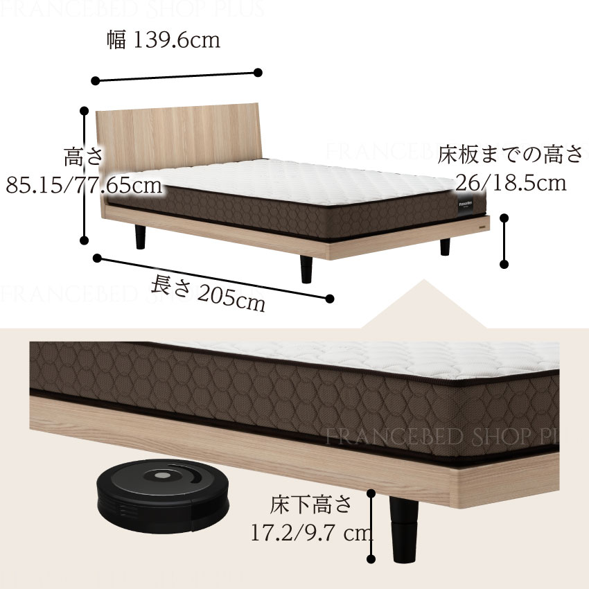 フランスベッド（FRANCEBED） 正規品 ベッドフレーム 脚付きベッド 高