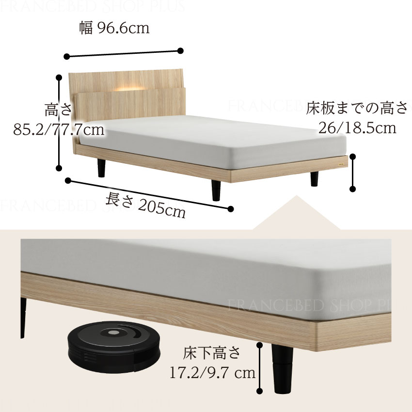 フランスベッド（FRANCEBED） 正規品 ベッドフレーム 脚付きベッド