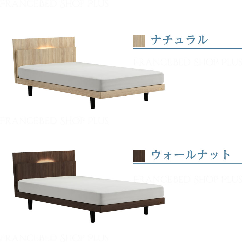 フランスベッド（FRANCEBED） 正規品 ベッドフレーム 脚付きベッド