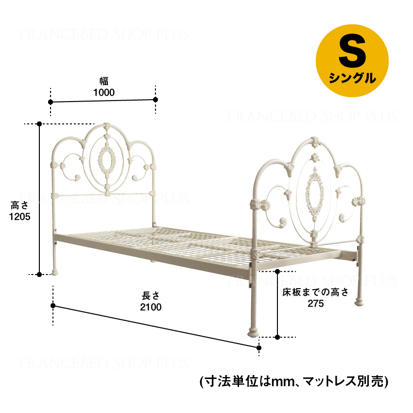 ローラアシュレイ ベッドフレーム シングル レッグタイプ SOMERSETE