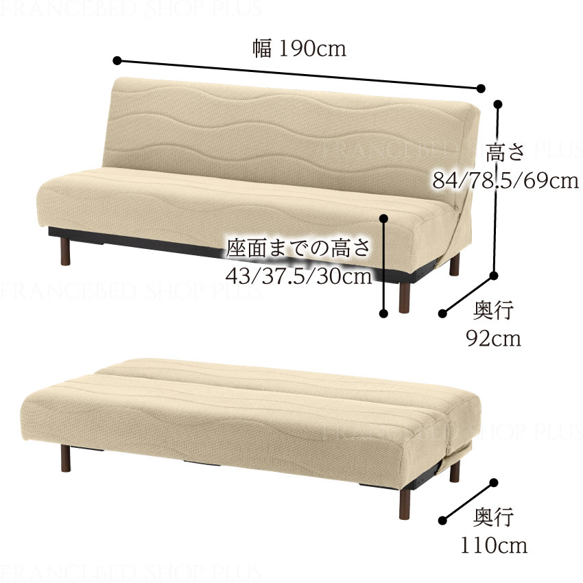 フランスベッド（FRANCEBED） 【PT+5%】フランスベッド 正規品 ソファ