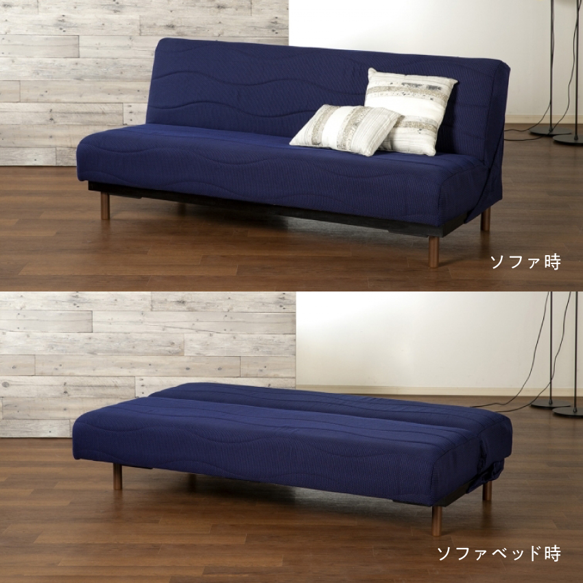 フランスベッド（FRANCEBED） 【PT+10%】フランスベッド 正規品 ソファ