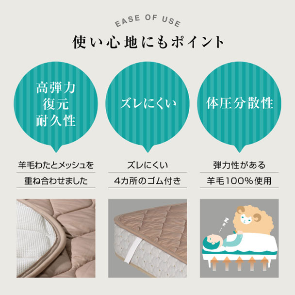ぶんぶんさま専用　　フランスベッド　羊毛敷きパッド　シングル　新品未使用 新品未開封】フランスベッド 羊毛メッシュベッドパッド 敷き