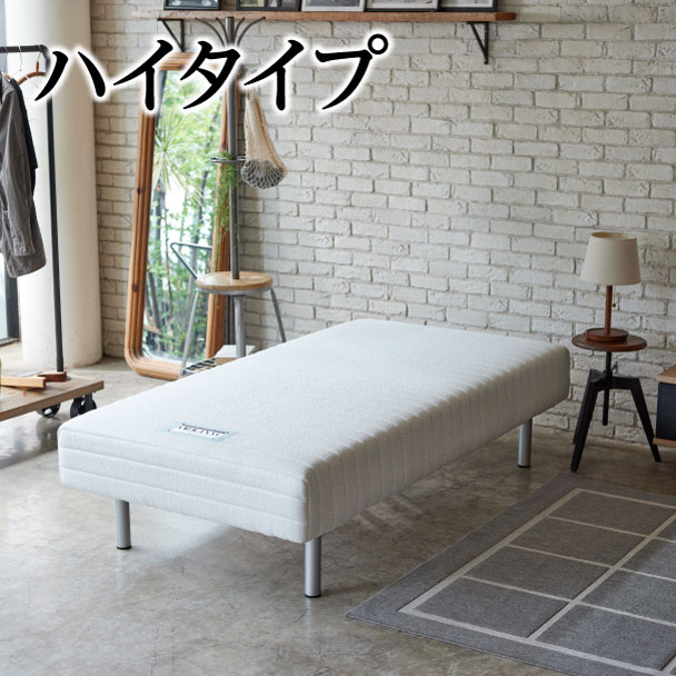フランスベッド 正規品 脚付きマットレスベッド シングル｜francebed-shop｜02