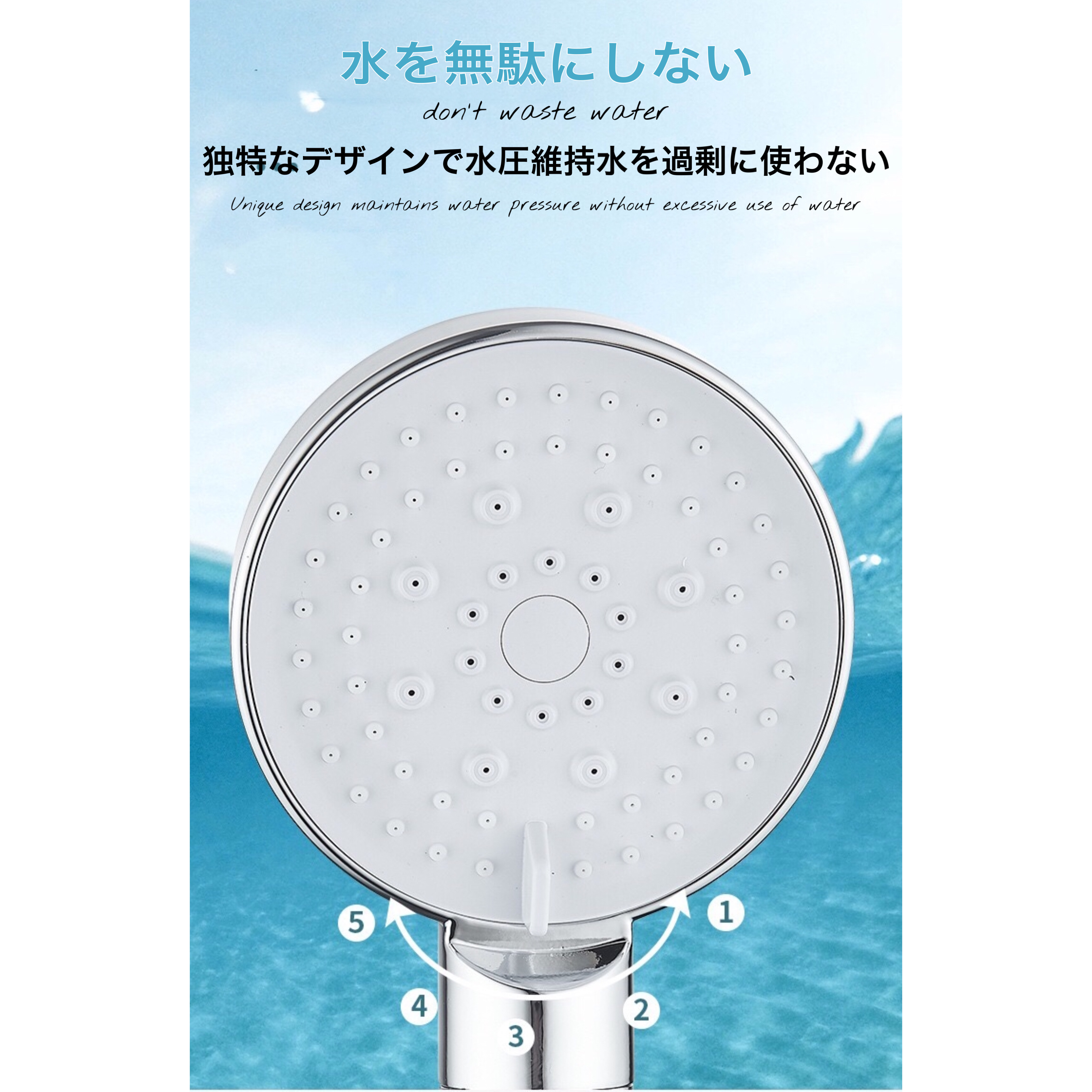 シャワーヘッド 節水 水圧強い 手元止水 塩素除去 増圧 高水圧