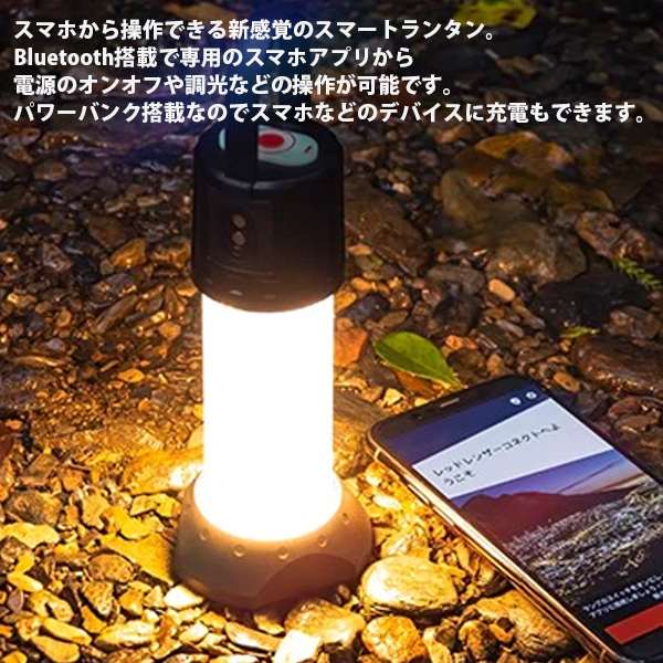 サイズ レッドレンザー LL ML6 Connect WL 43128 キャンプ 電池