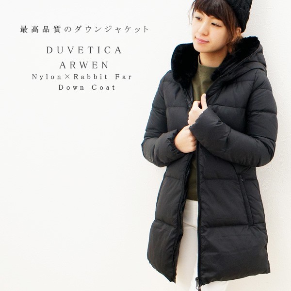 57%OFF!】【57%OFF!】DUVETICA デュベティカ ARWEN ラビットファー