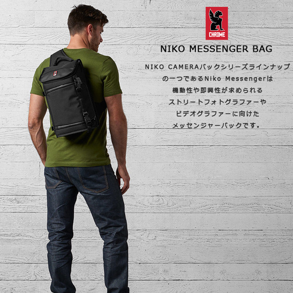 CHROME ⁄ クローム NIKO MESSENGER BAG ニコ メッセンジャーバッグ カメラバッグ (BG134) (国内正規代理店) :10005141:Francis Bean - 通販 - Yahoo!ショッピング CHROME ⁄ クローム NIKO MESSENGER BAG ニコ メッセンジャーバッグ カメラバッグ (BG134) (国内正規代理店) :10005141:Francis Bean - 通販 - Yahoo!ショッピング