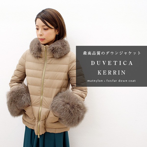 売り出し純正品 duvetica KERRIN ダウン www.m-arteyculturavisual.com