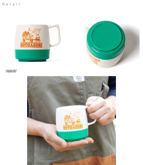 grn outdoor / DINEX SNOOPY MUG ダイネックススヌーピーマグ(GO9423R