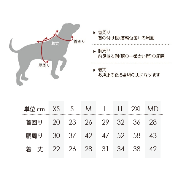 犬服 犬の服 ペット 犬用服 ドッグウェア おしゃれ かわいい 節分 コスプレ 小型犬 中型犬 BEACHE HOLIC×スティーヴン★スピルハンバー｜francmimi｜03