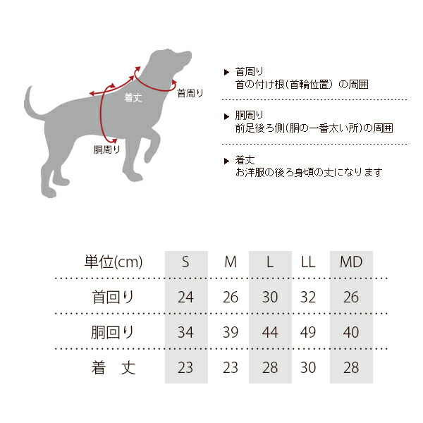 犬服 犬の服 ペット 犬用服 ドッグウェア おしゃれ かわいい 秋 冬 暖かい服 小型犬 中型犬  PeachRover ピーチローバー ロックワンピ｜francmimi｜02