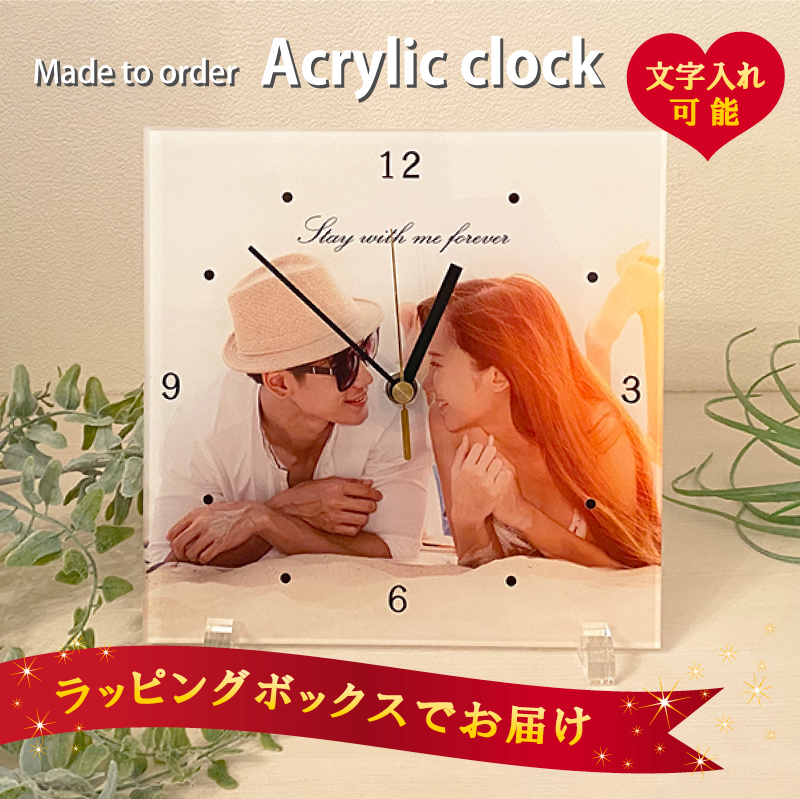 写真入りプレゼント アクリル時計 時計 写真入り 壁掛け時計 置き時計