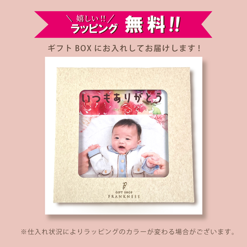 “ハンカチラッピング”width="100%"