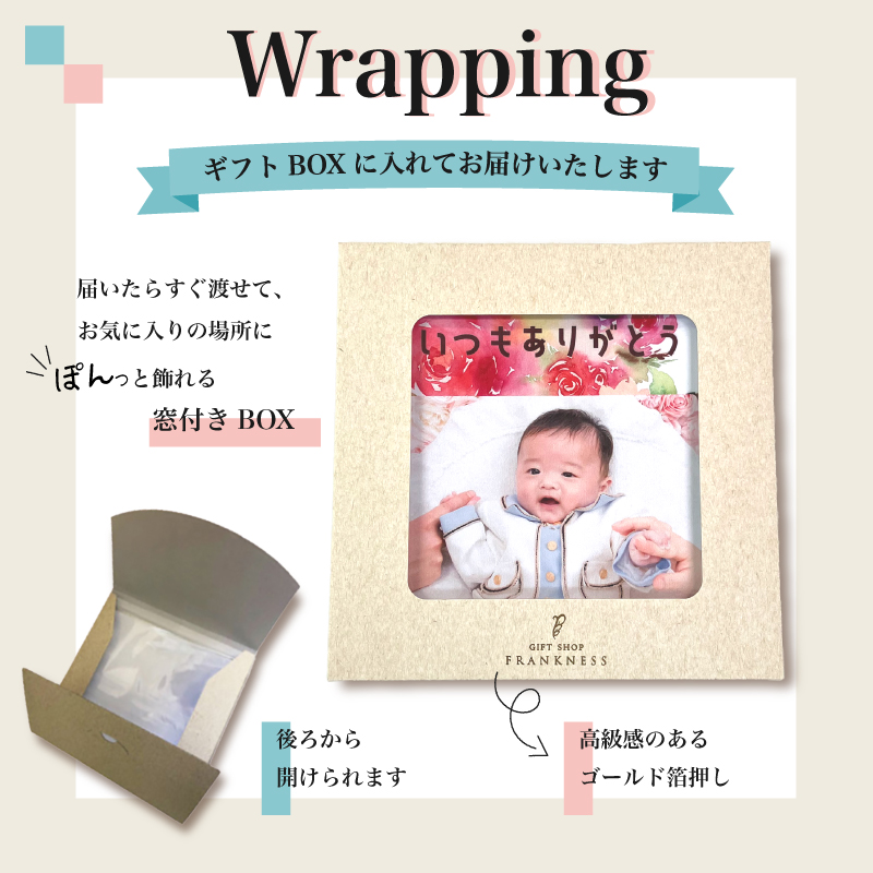 ラッピングbox