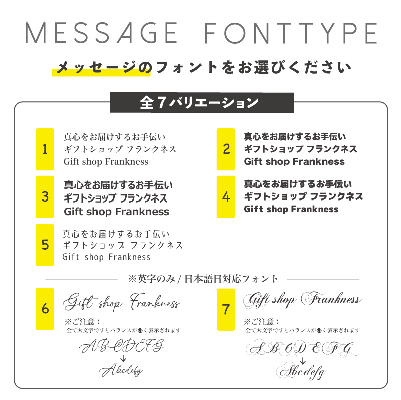 フォント