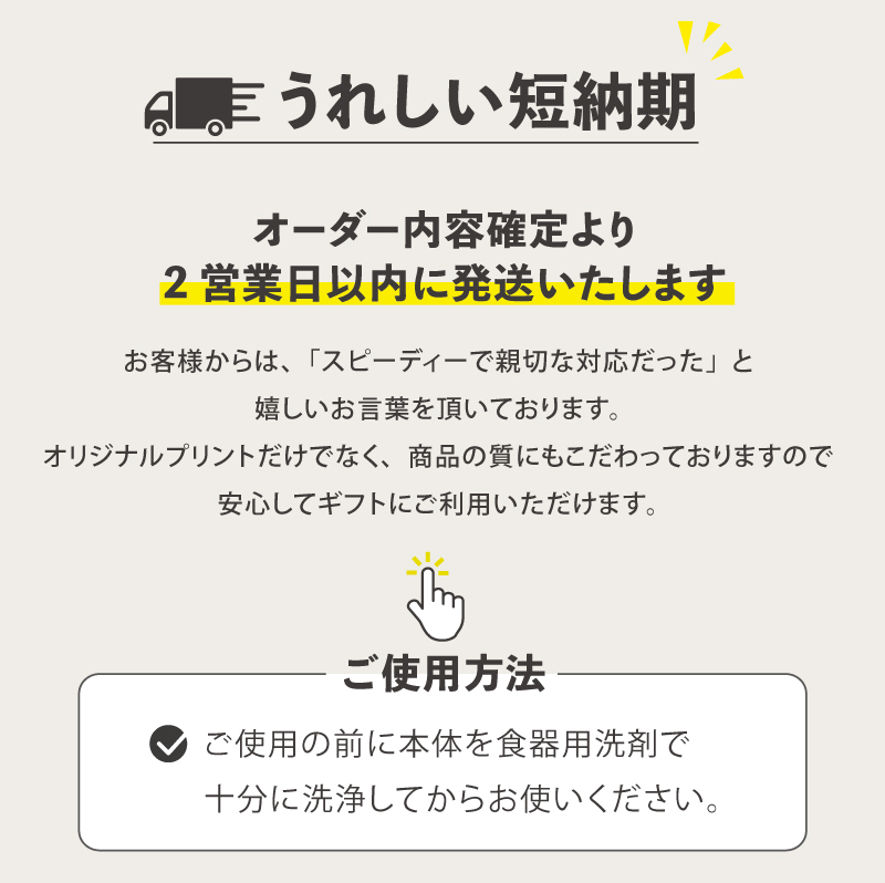 納期