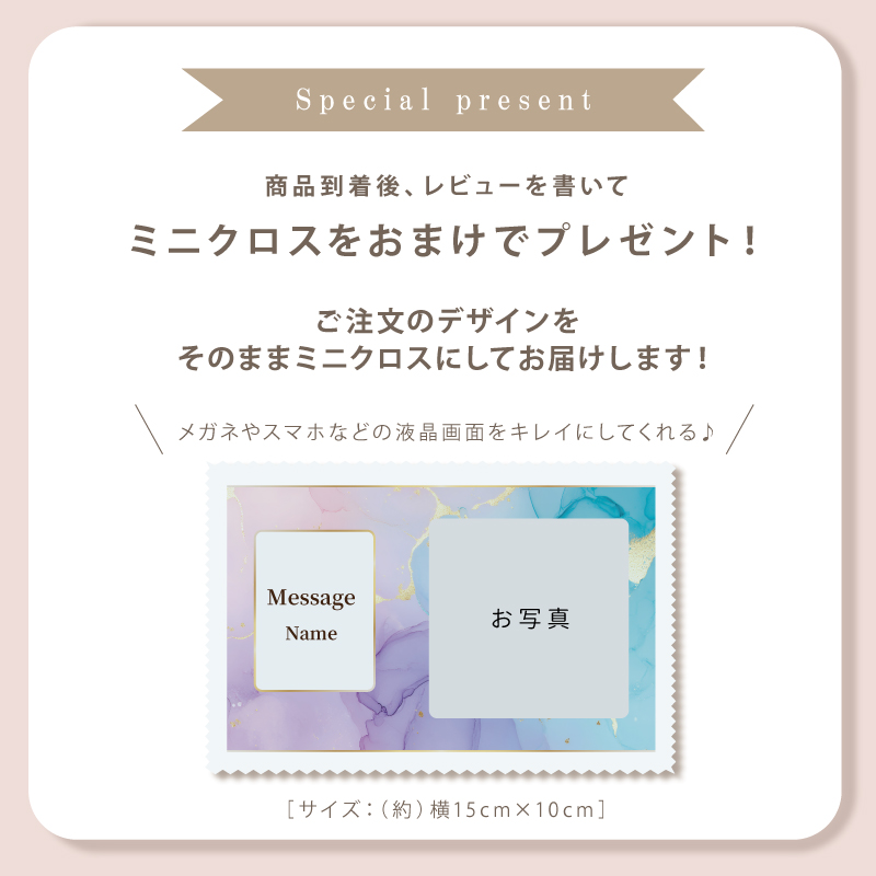 おまけ