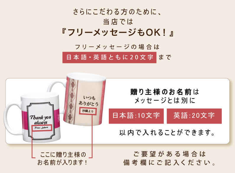 “マグメッセージ2”width="100%"