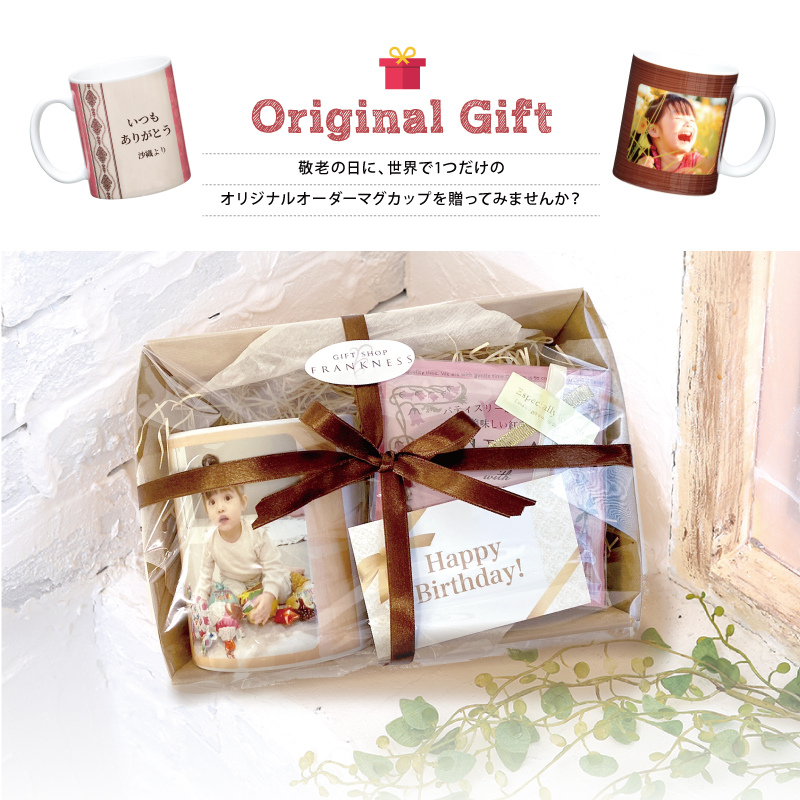 “セット内容2”width="100%"