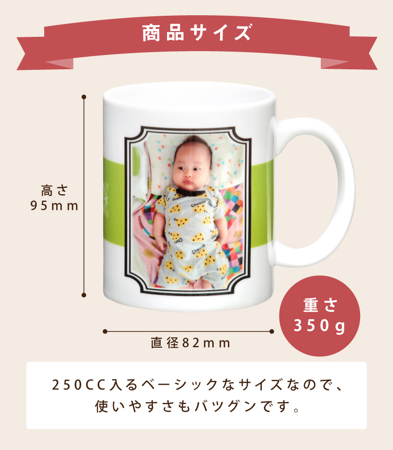 “10mugsize”width="100%"