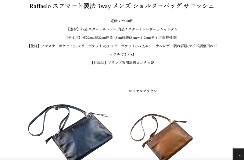 メンズ バッグ 本革 ショルダーバッグ レザー 革 3way 黒 小さめ