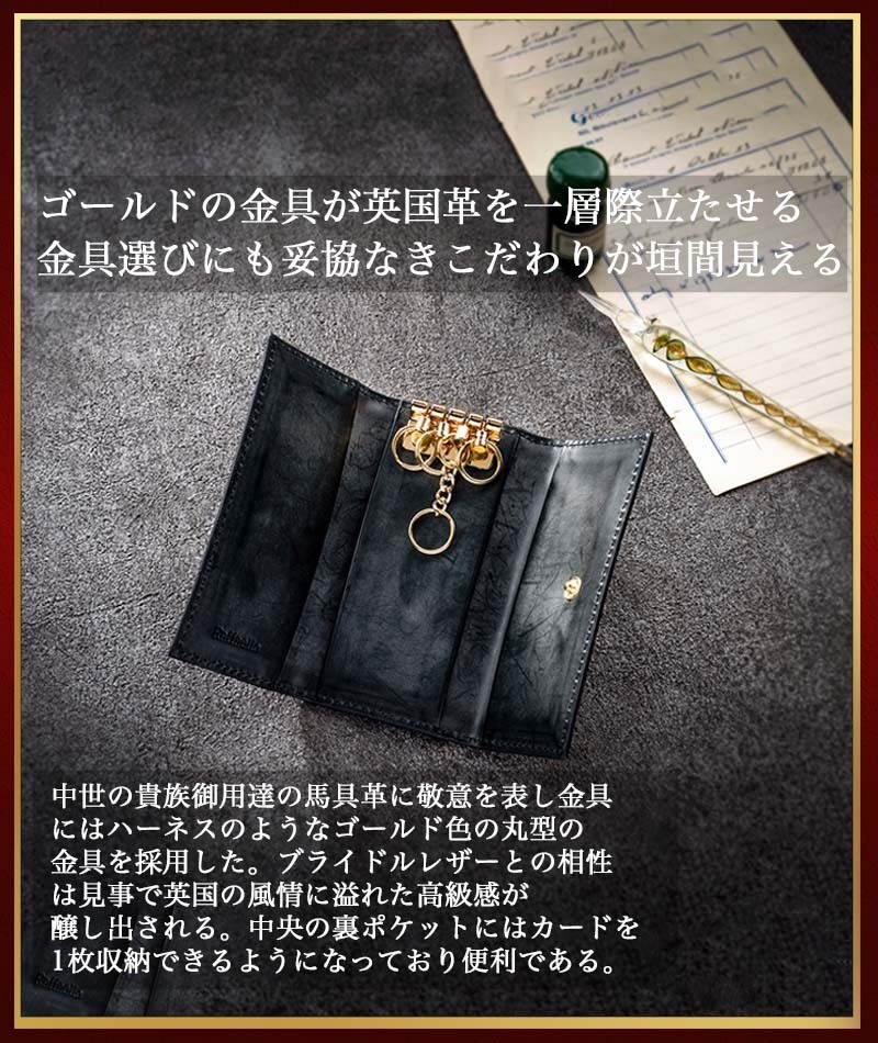 キーケース メンズ レザー ブライドルレザー 革 40代 本革 表裏ブライドルレザー カードポケット付き 4連 シンプル おしゃれ プレゼント ラファエロ Raffaello｜frankpr｜04