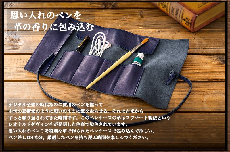ペンケース 革 おしゃれ 本革 シンプル 筆箱 スリム メンズ プレゼント 男性 40代 50代 牛革 スフマートレザー ロールペンケース 大人  ギフト ラファエロ : pencase-roll-nevia : Raffaello 一流革職人が作る革製品 - 通販 - Yahoo!ショッピング
