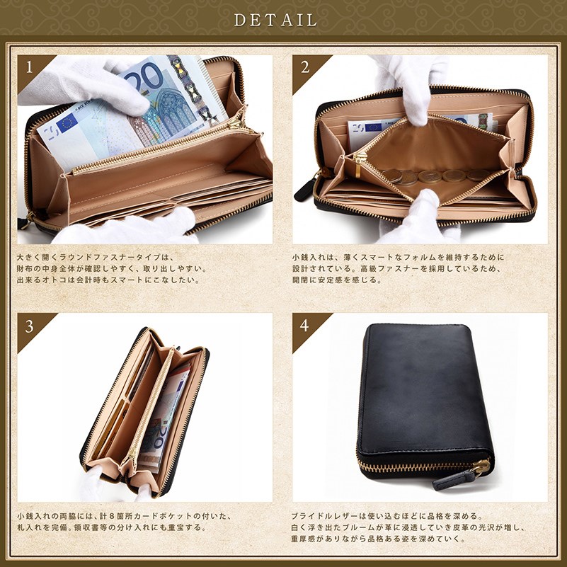 Raffaello 革財布 メンズ 財布 長財布 ブライドルレザー 本革 革