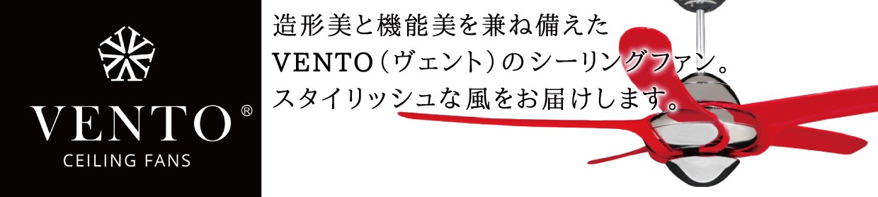 VENTOベント
