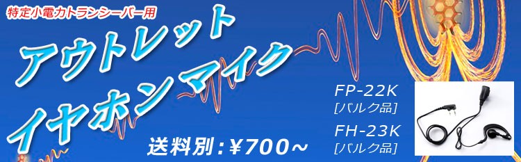 frc-net - Yahoo!ショッピング