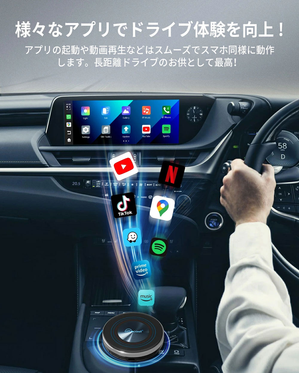 正規販売店 Ottocast [ PCS46-JB2-128 ] OTTOAIBOX I3 オットキャスト